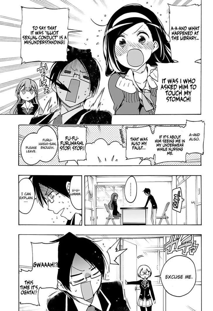 Bokutachi wa Benkyou ga Dekinai Chapter 16 page 7