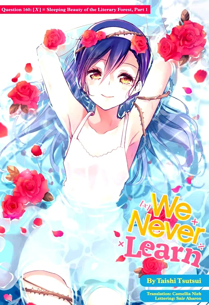 Bokutachi wa Benkyou ga Dekinai Chapter 160 page 1