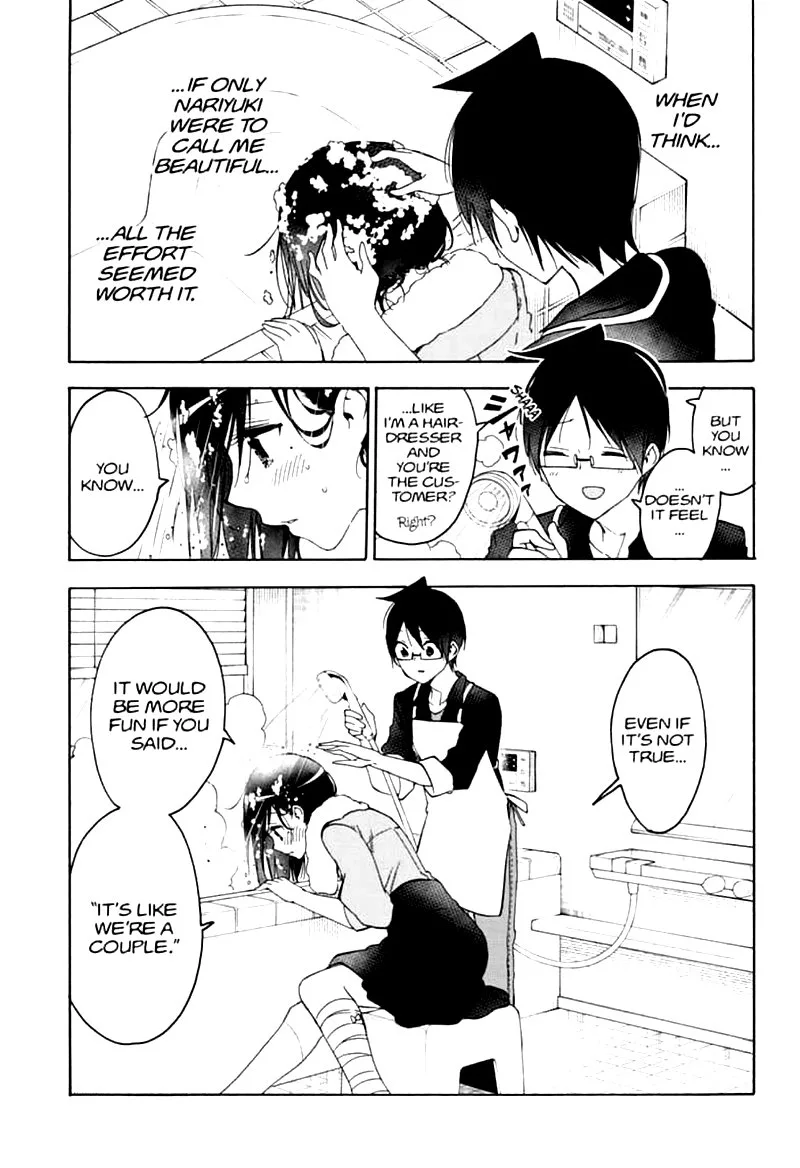 Bokutachi wa Benkyou ga Dekinai Chapter 161 page 15