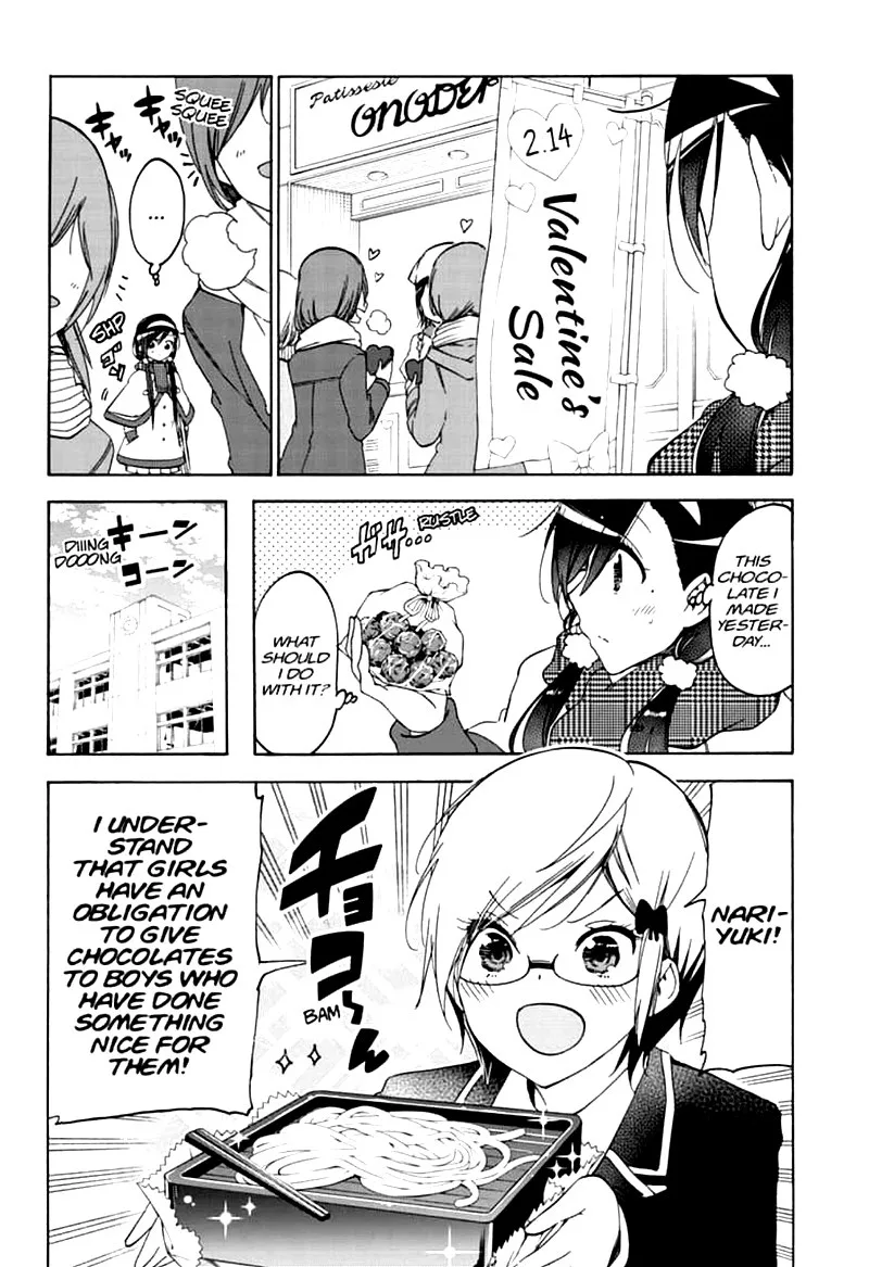 Bokutachi wa Benkyou ga Dekinai Chapter 163 page 3