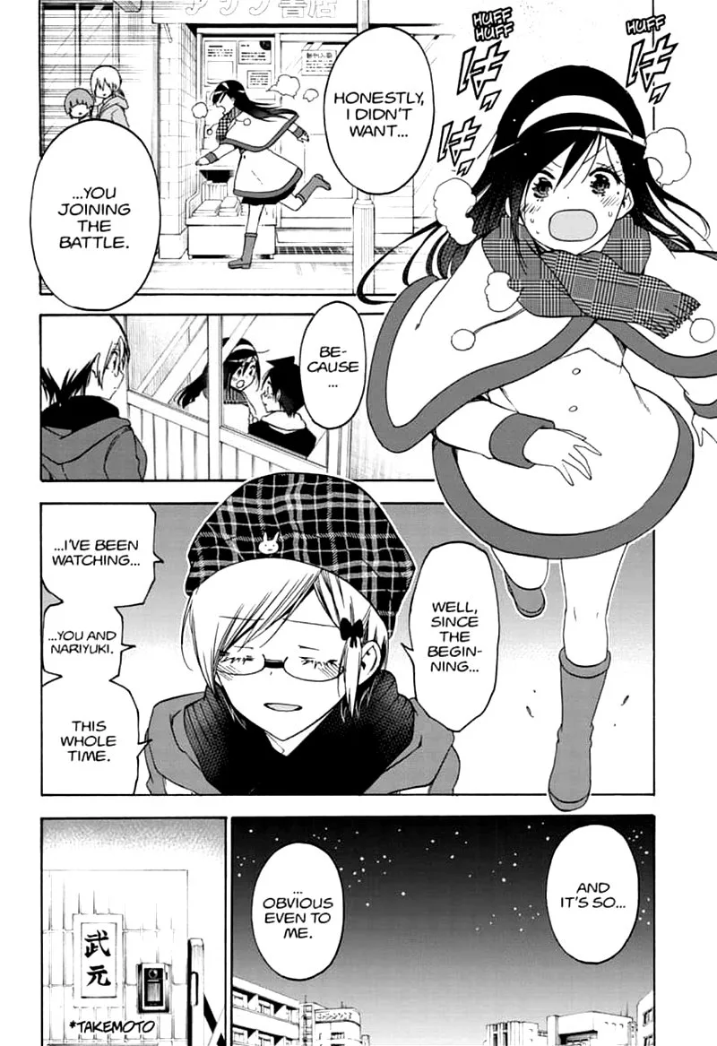 Bokutachi wa Benkyou ga Dekinai Chapter 167 page 2
