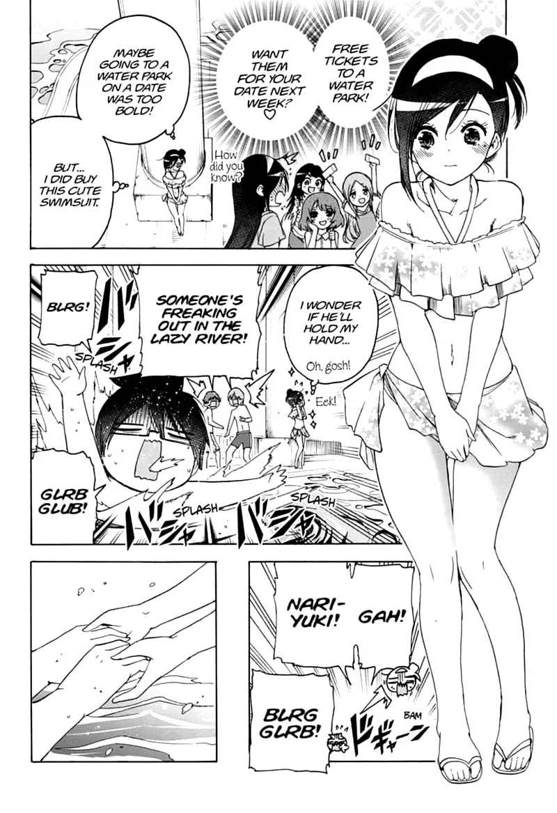 Bokutachi wa Benkyou ga Dekinai Chapter 168 page 4