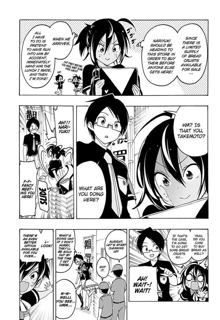 Bokutachi wa Benkyou ga Dekinai Chapter 17 page 11