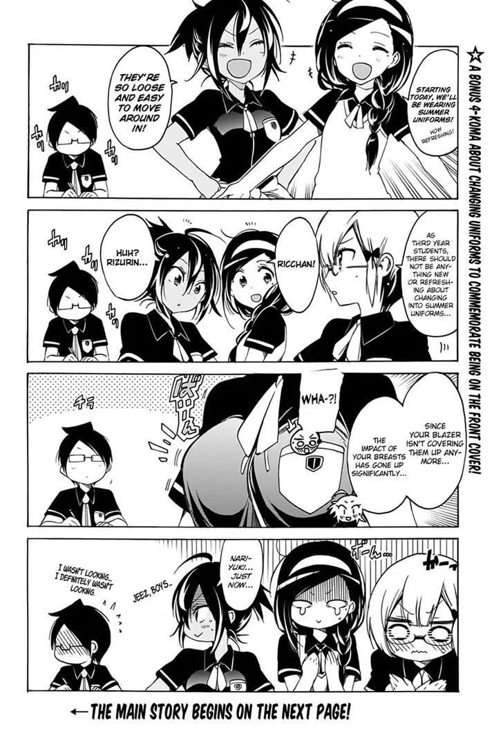 Bokutachi wa Benkyou ga Dekinai Chapter 17 page 2