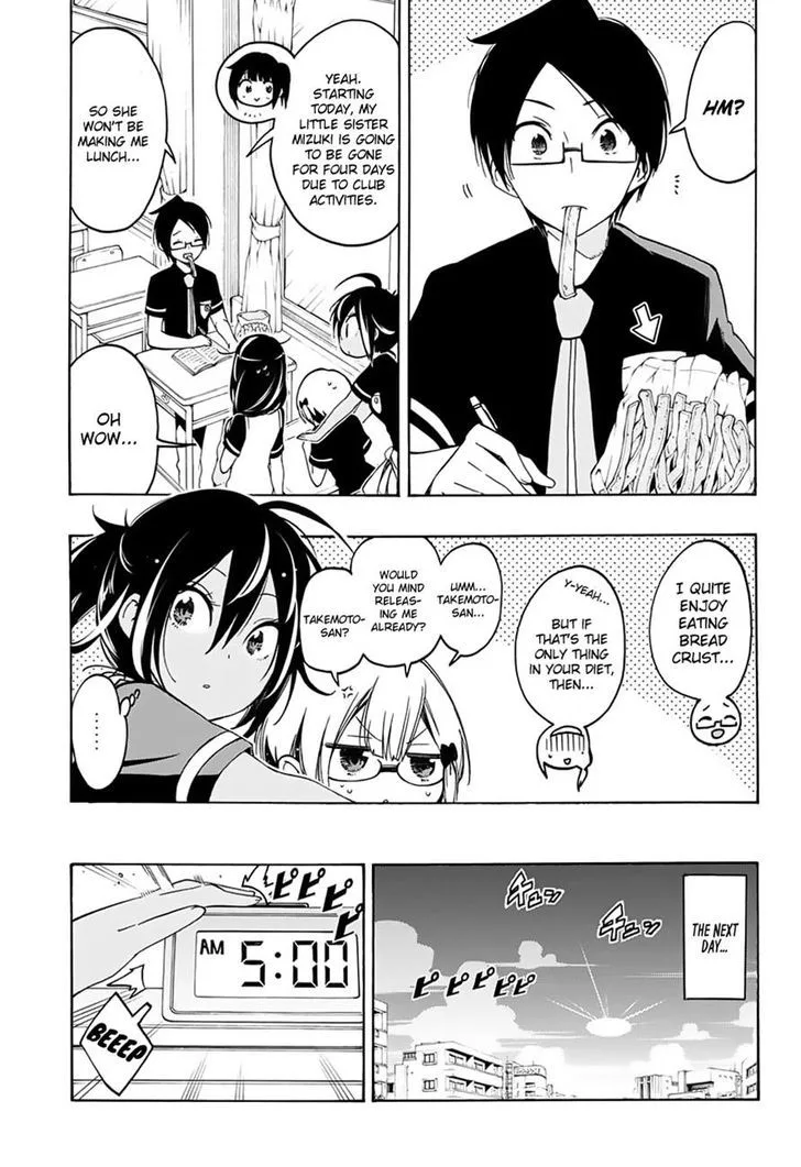 Bokutachi wa Benkyou ga Dekinai Chapter 17 page 5
