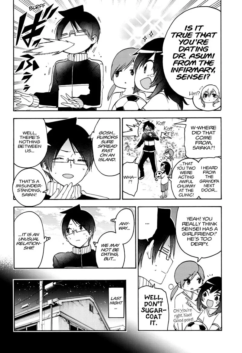 Bokutachi wa Benkyou ga Dekinai Chapter 170 page 2