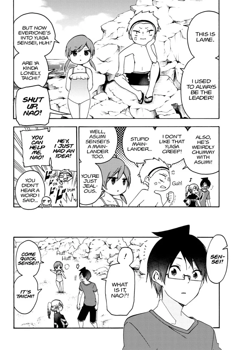 Bokutachi wa Benkyou ga Dekinai Chapter 171 page 4