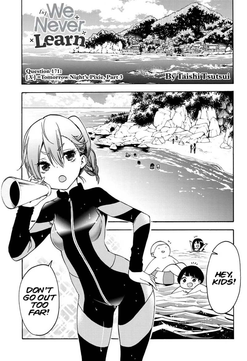 Bokutachi wa Benkyou ga Dekinai Chapter 171 page 1
