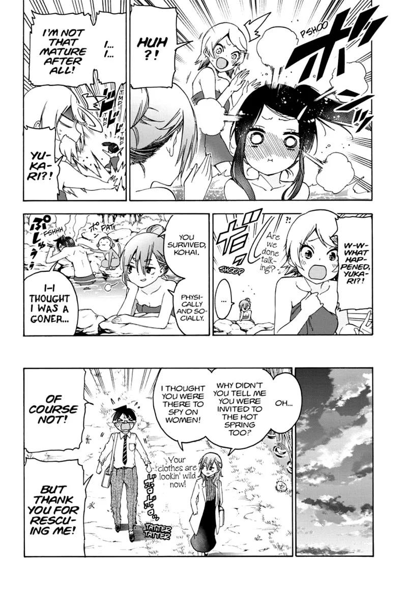 Bokutachi wa Benkyou ga Dekinai Chapter 173 page 17