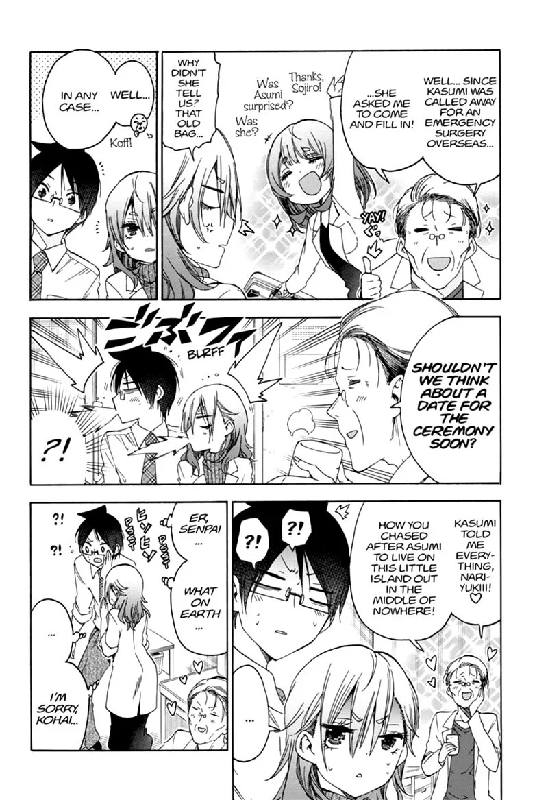 Bokutachi wa Benkyou ga Dekinai Chapter 174 page 2