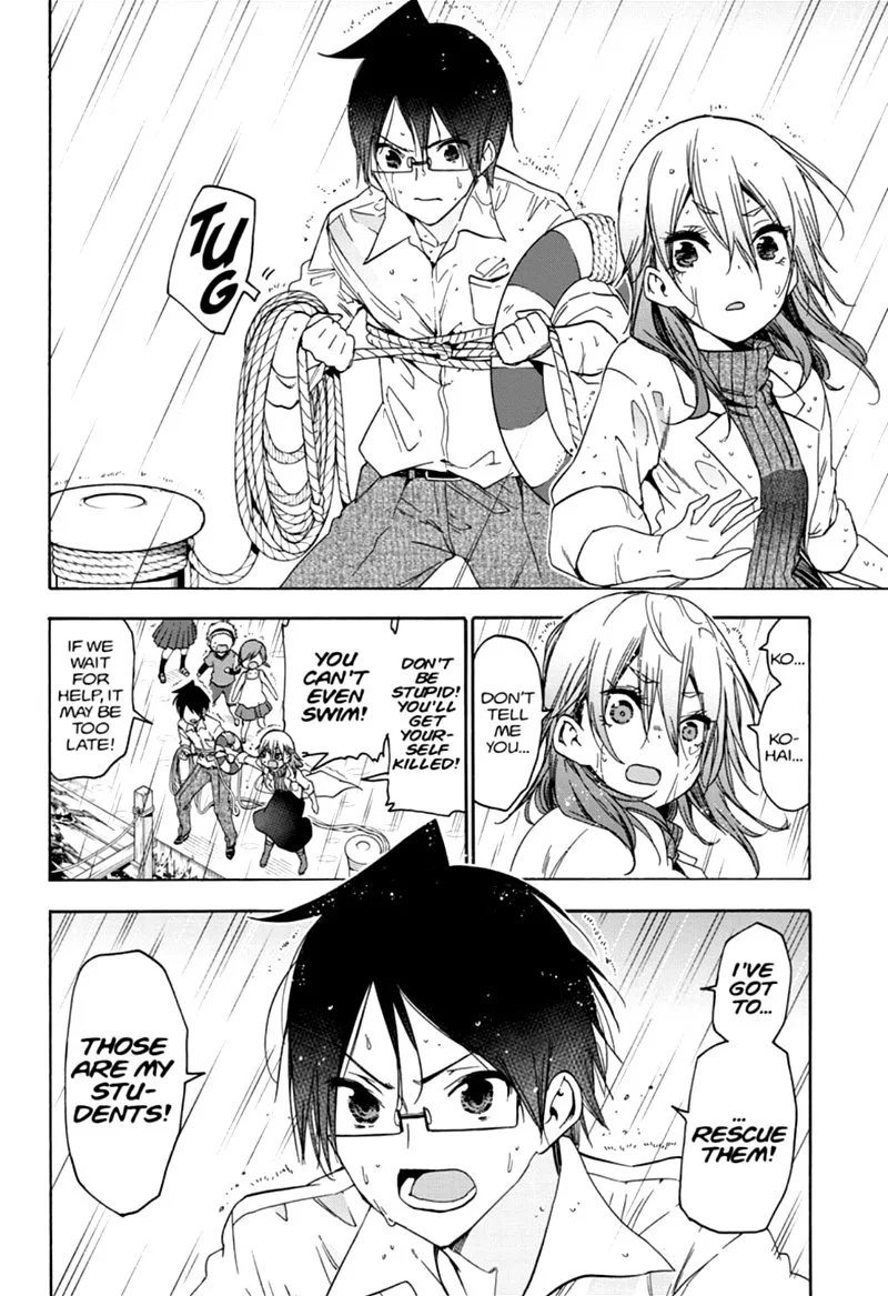 Bokutachi wa Benkyou ga Dekinai Chapter 175 page 4
