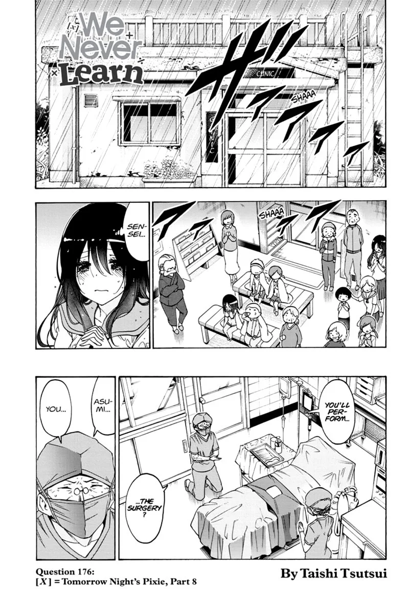 Bokutachi wa Benkyou ga Dekinai Chapter 176 page 1
