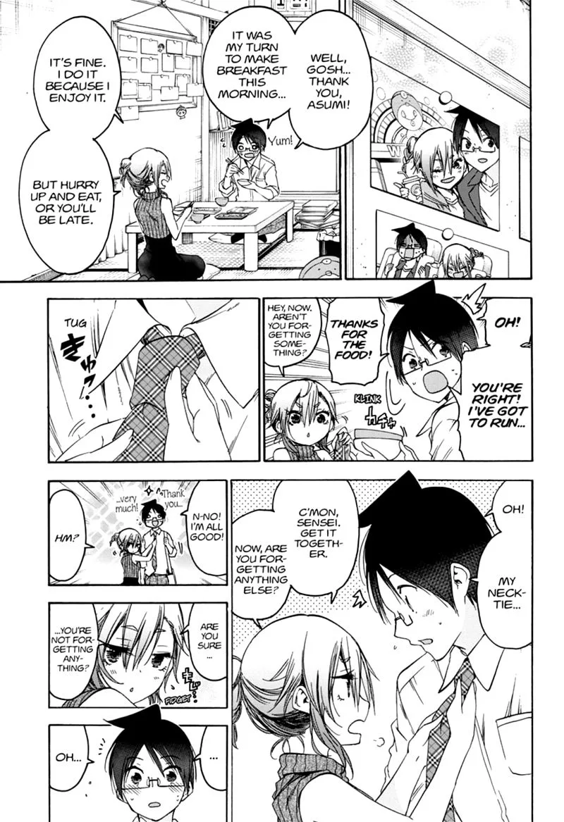 Bokutachi wa Benkyou ga Dekinai Chapter 177 page 3