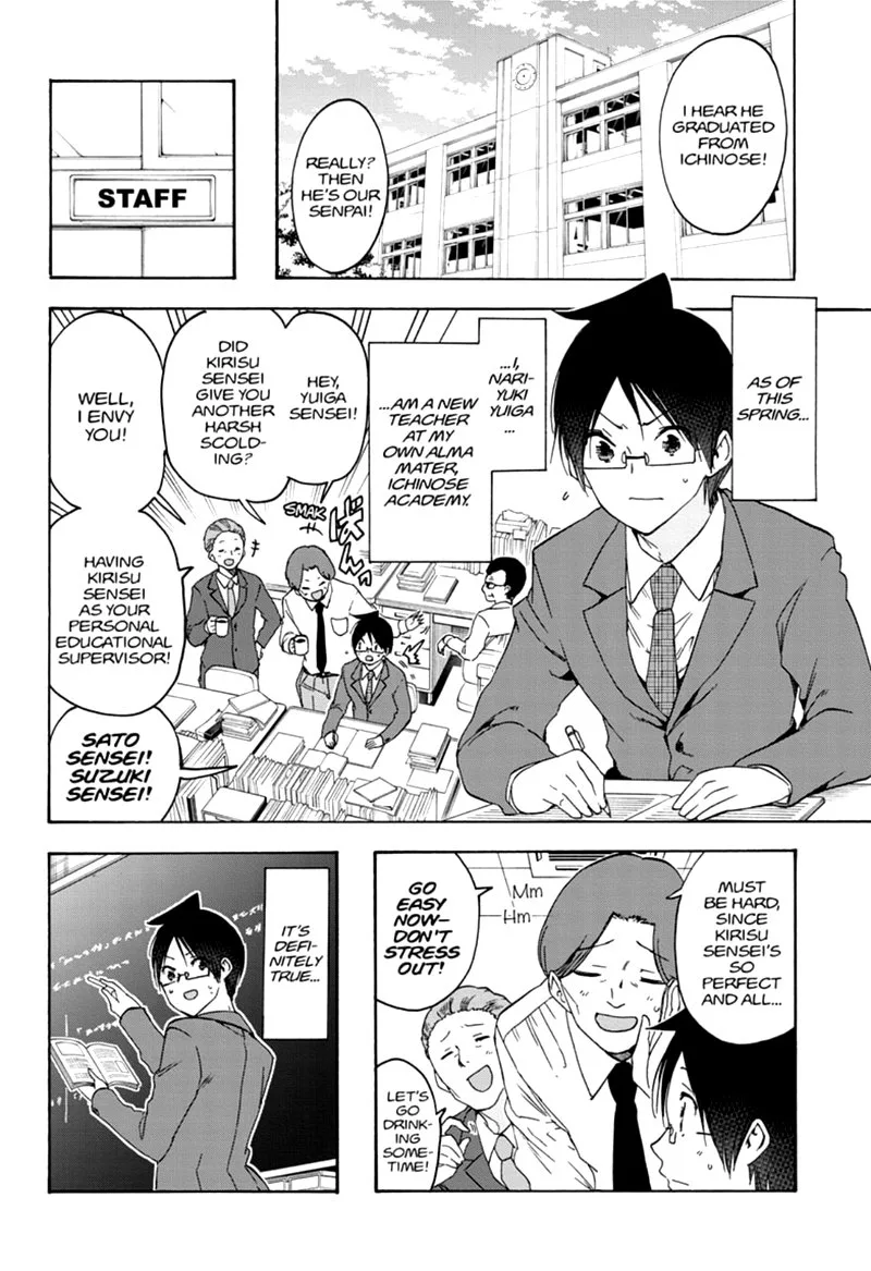 Bokutachi wa Benkyou ga Dekinai Chapter 178 page 7