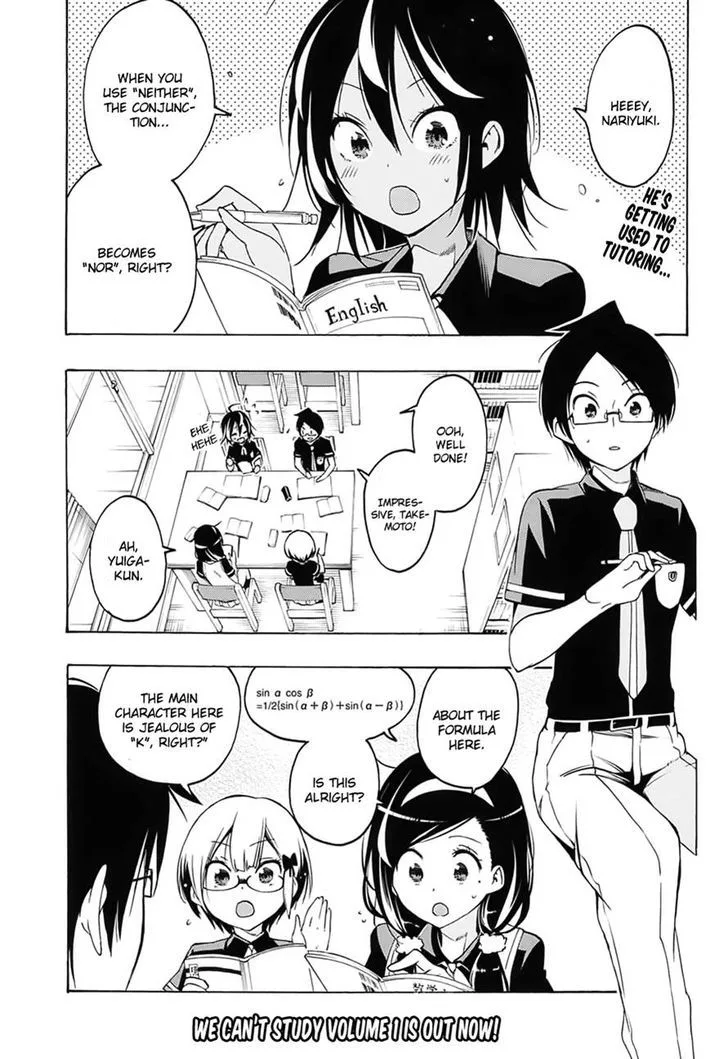 Bokutachi wa Benkyou ga Dekinai Chapter 18 page 1