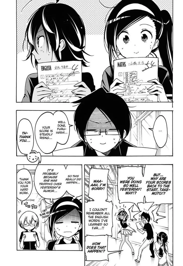 Bokutachi wa Benkyou ga Dekinai Chapter 18 page 17