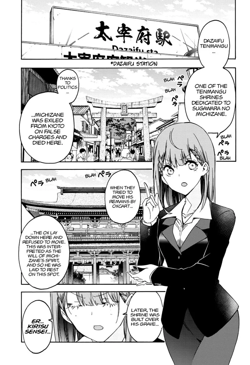 Bokutachi wa Benkyou ga Dekinai Chapter 181 page 2