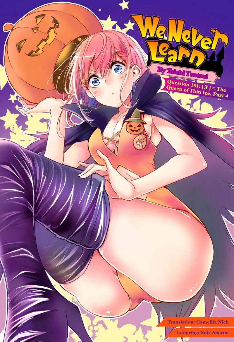 Bokutachi wa Benkyou ga Dekinai Chapter 181 page 1