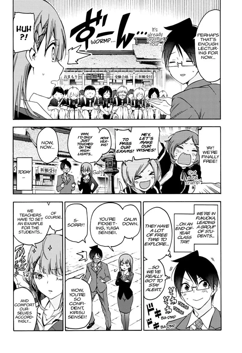 Bokutachi wa Benkyou ga Dekinai Chapter 181 page 3