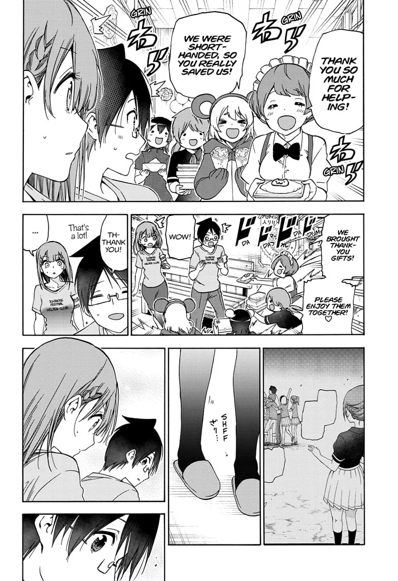 Bokutachi wa Benkyou ga Dekinai Chapter 183 page 16