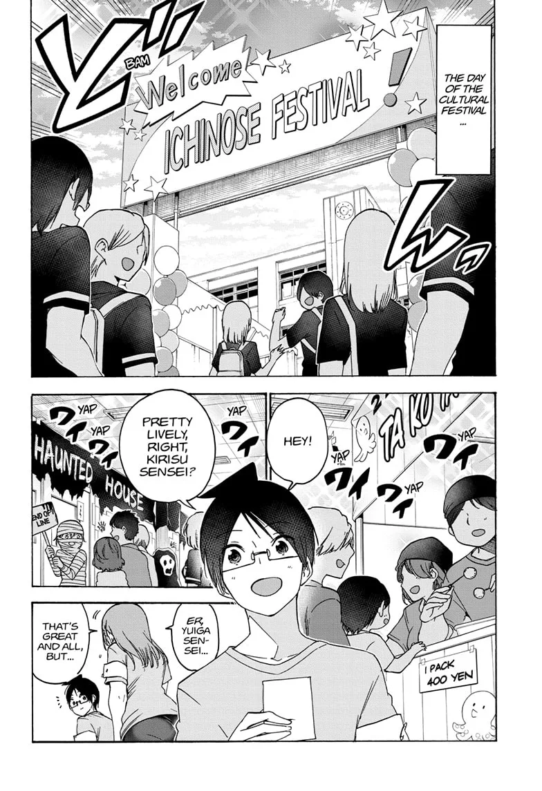 Bokutachi wa Benkyou ga Dekinai Chapter 183 page 12