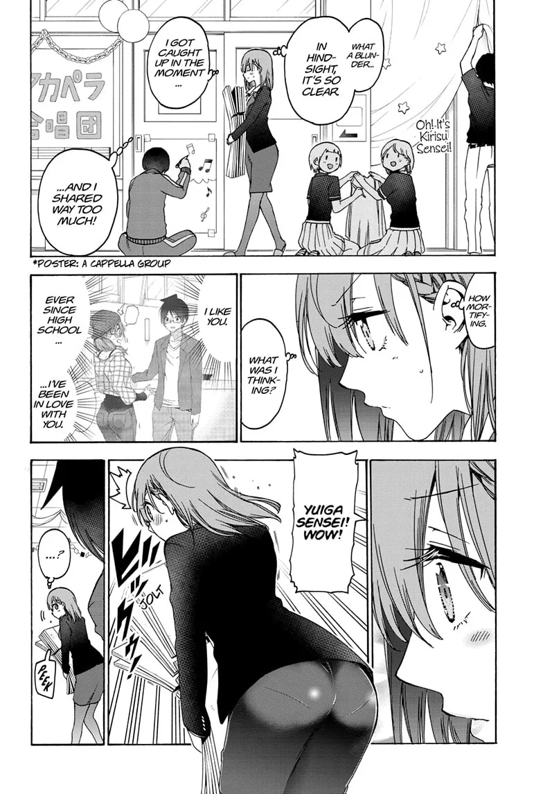 Bokutachi wa Benkyou ga Dekinai Chapter 183 page 8
