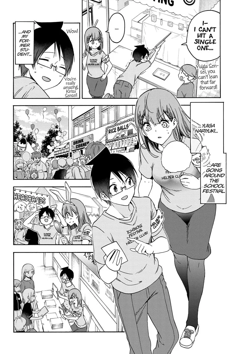 Bokutachi wa Benkyou ga Dekinai Chapter 184 page 2