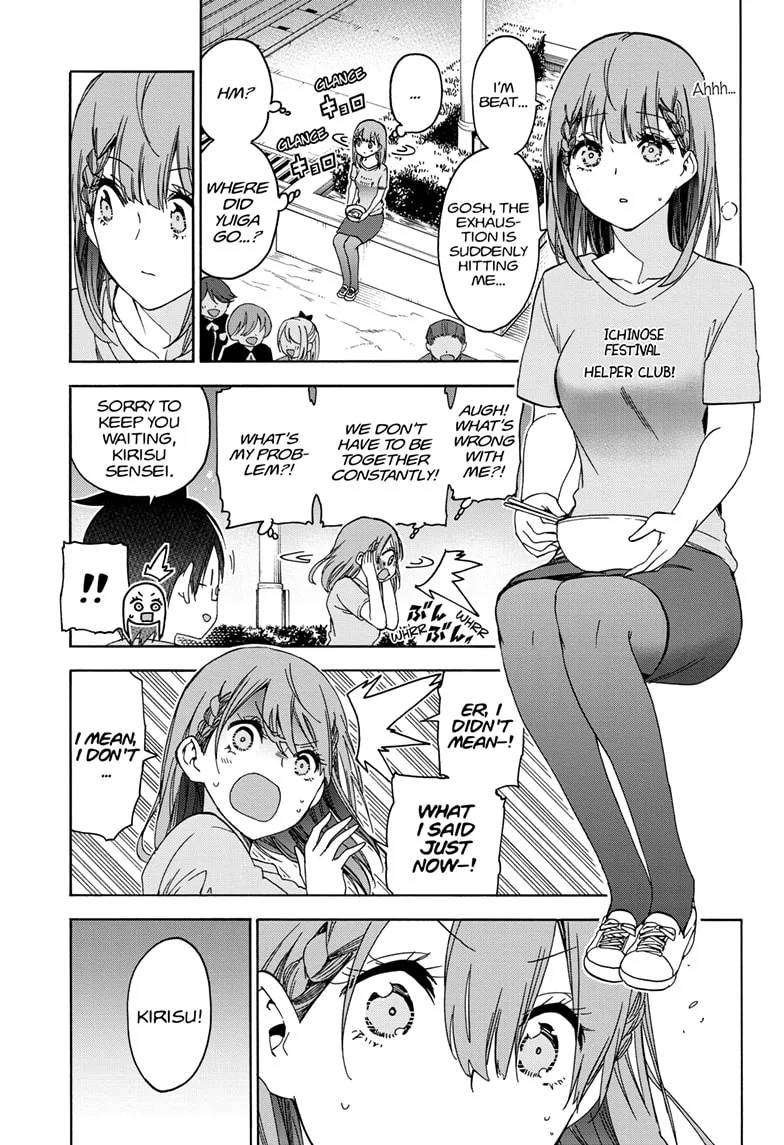 Bokutachi wa Benkyou ga Dekinai Chapter 184 page 5