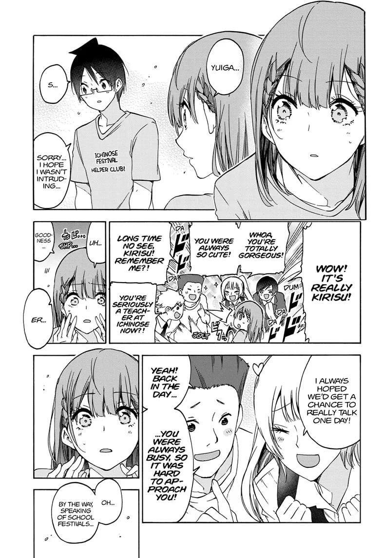 Bokutachi wa Benkyou ga Dekinai Chapter 184 page 7