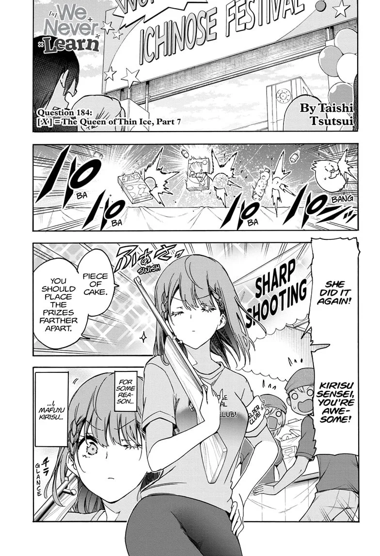 Bokutachi wa Benkyou ga Dekinai Chapter 184 page 1