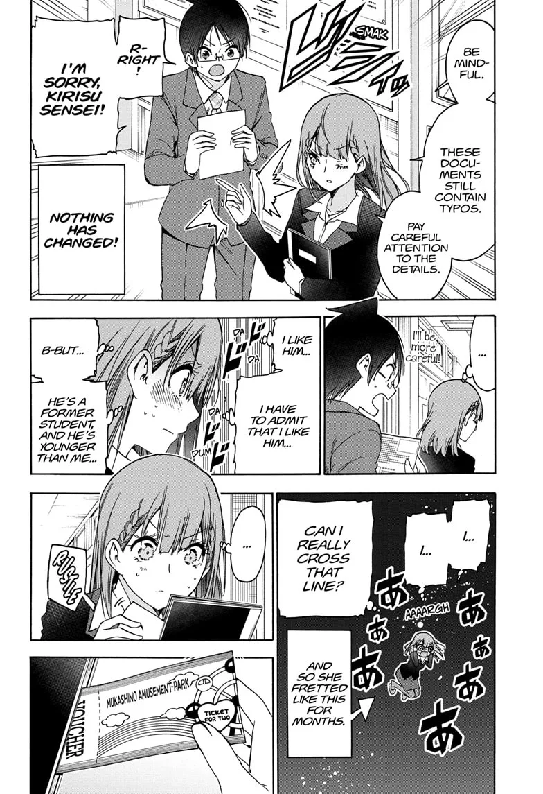 Bokutachi wa Benkyou ga Dekinai Chapter 185 page 2