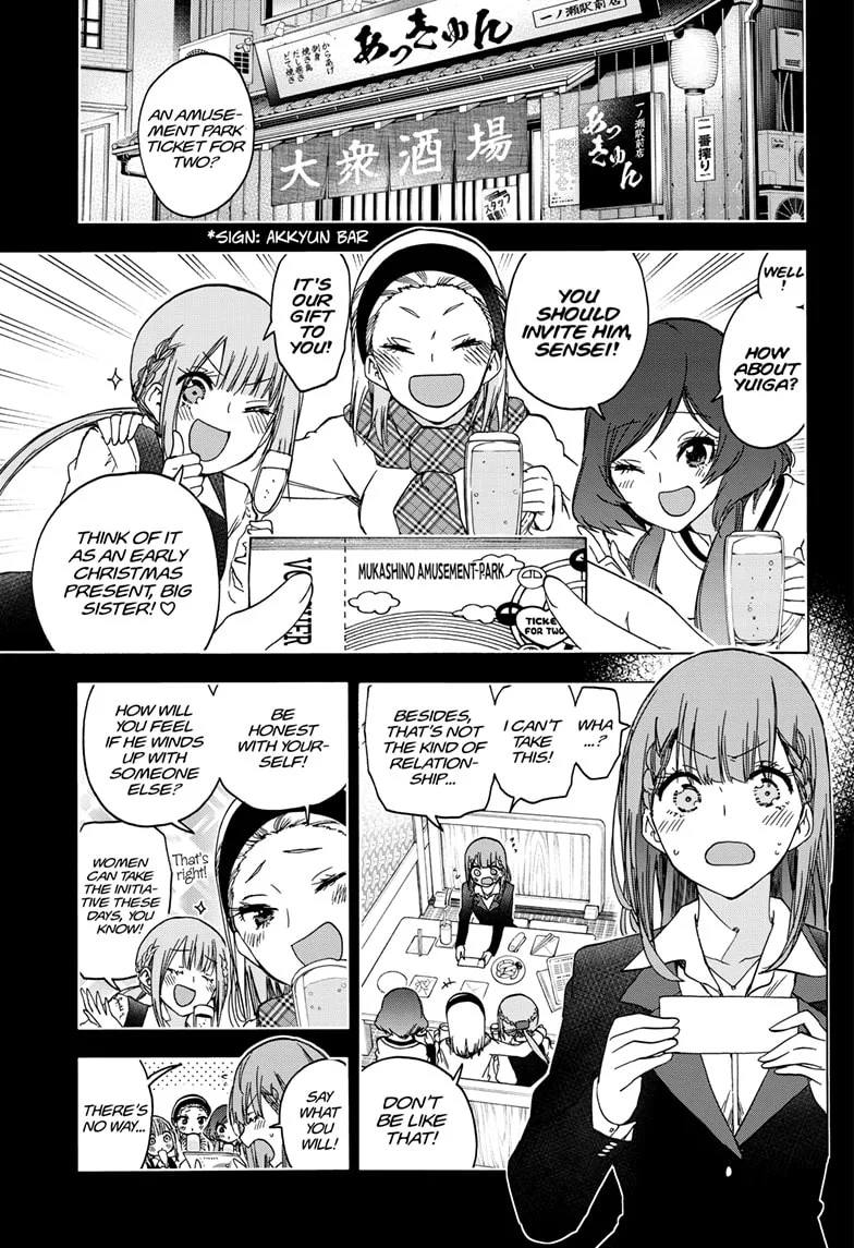 Bokutachi wa Benkyou ga Dekinai Chapter 185 page 3