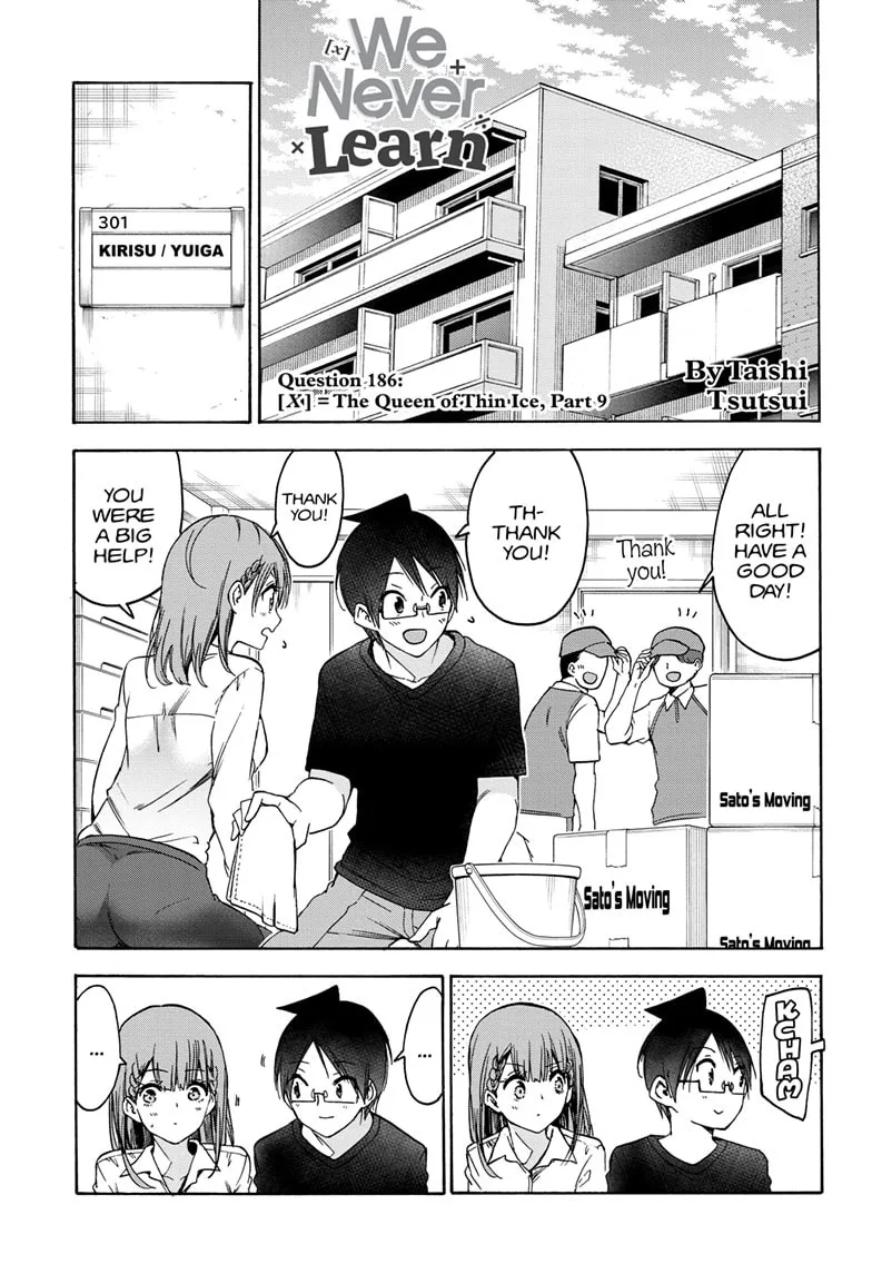 Bokutachi wa Benkyou ga Dekinai Chapter 186 page 1