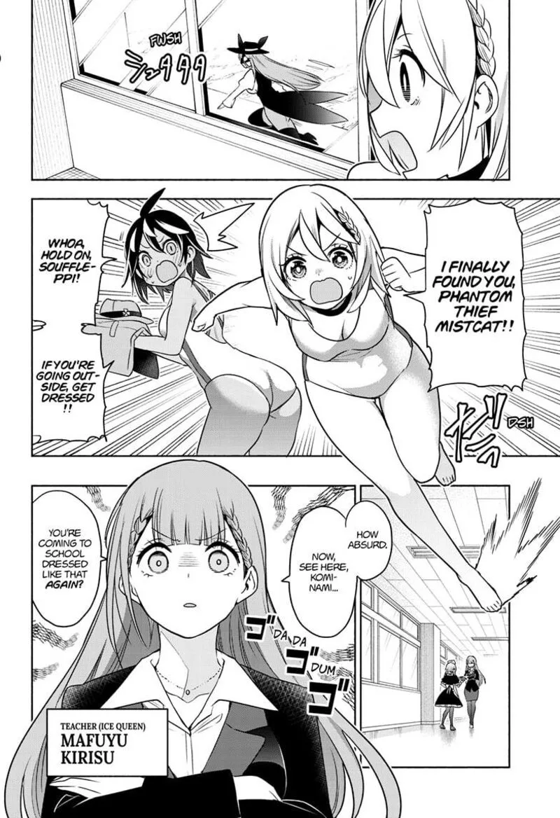 Bokutachi wa Benkyou ga Dekinai Chapter 187.5 page 14