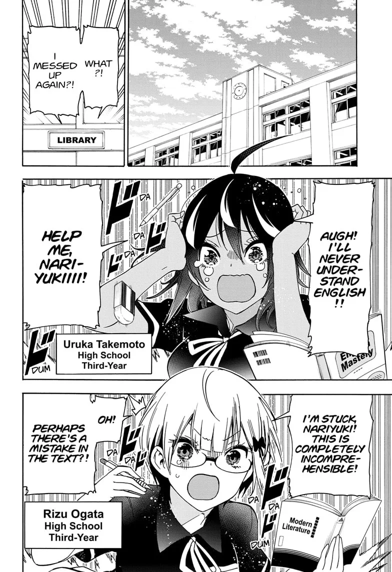 Bokutachi wa Benkyou ga Dekinai Chapter 187 page 4