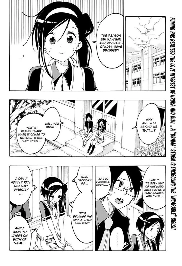 Bokutachi wa Benkyou ga Dekinai Chapter 19 page 3