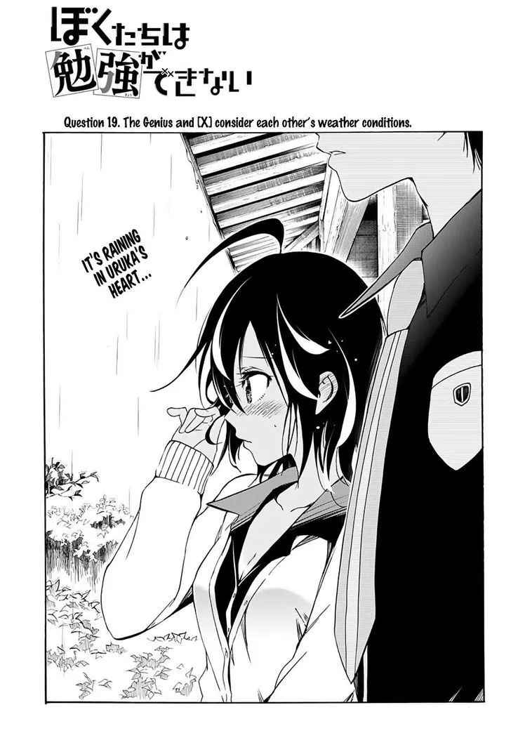 Bokutachi wa Benkyou ga Dekinai Chapter 19 page 1