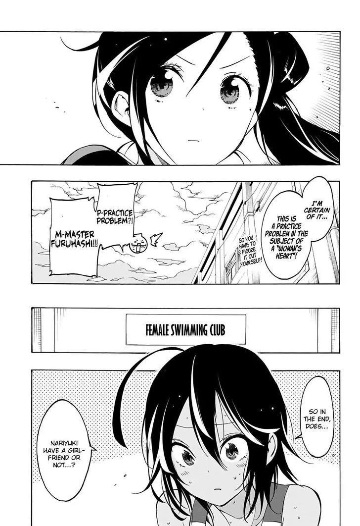Bokutachi wa Benkyou ga Dekinai Chapter 19 page 4