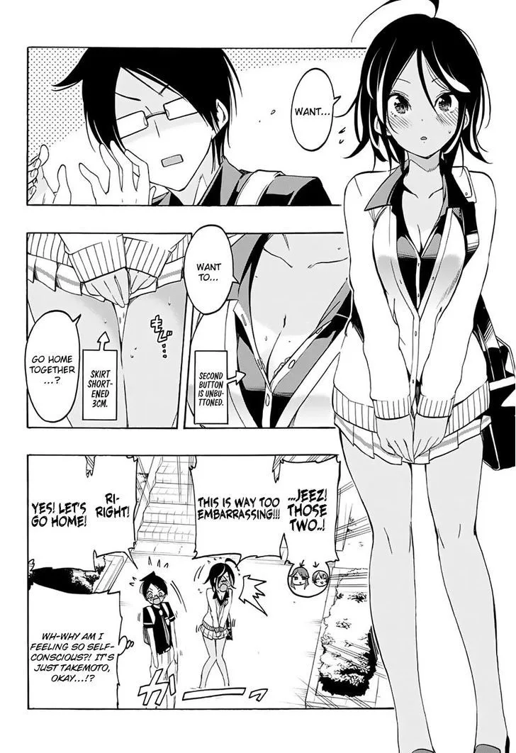 Bokutachi wa Benkyou ga Dekinai Chapter 19 page 7