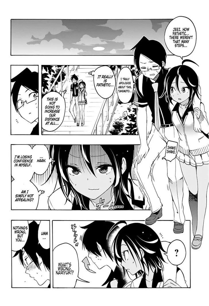 Bokutachi wa Benkyou ga Dekinai Chapter 19 page 17