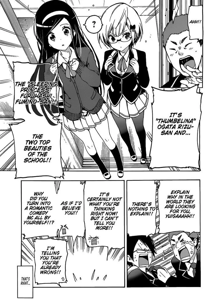 Bokutachi wa Benkyou ga Dekinai Chapter 2 page 4