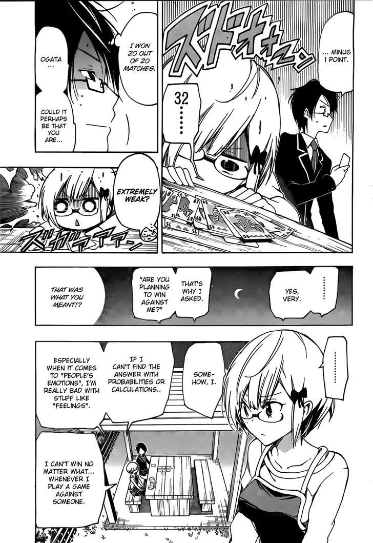 Bokutachi wa Benkyou ga Dekinai Chapter 2 page 20