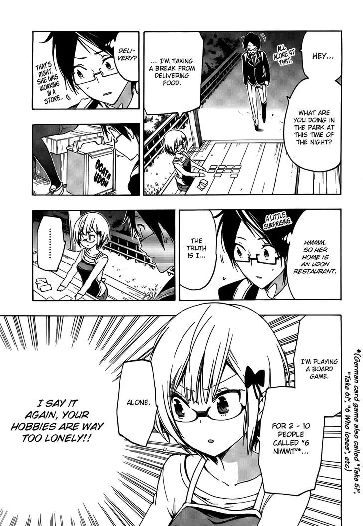 Bokutachi wa Benkyou ga Dekinai Chapter 2 page 18
