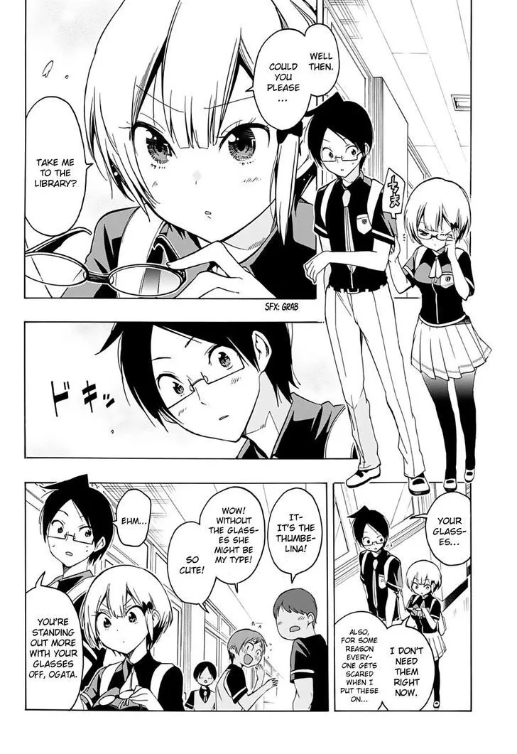 Bokutachi wa Benkyou ga Dekinai Chapter 20 page 15
