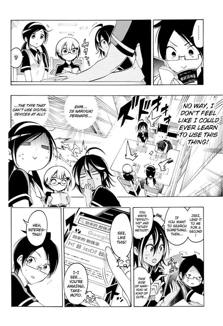 Bokutachi wa Benkyou ga Dekinai Chapter 21 page 2