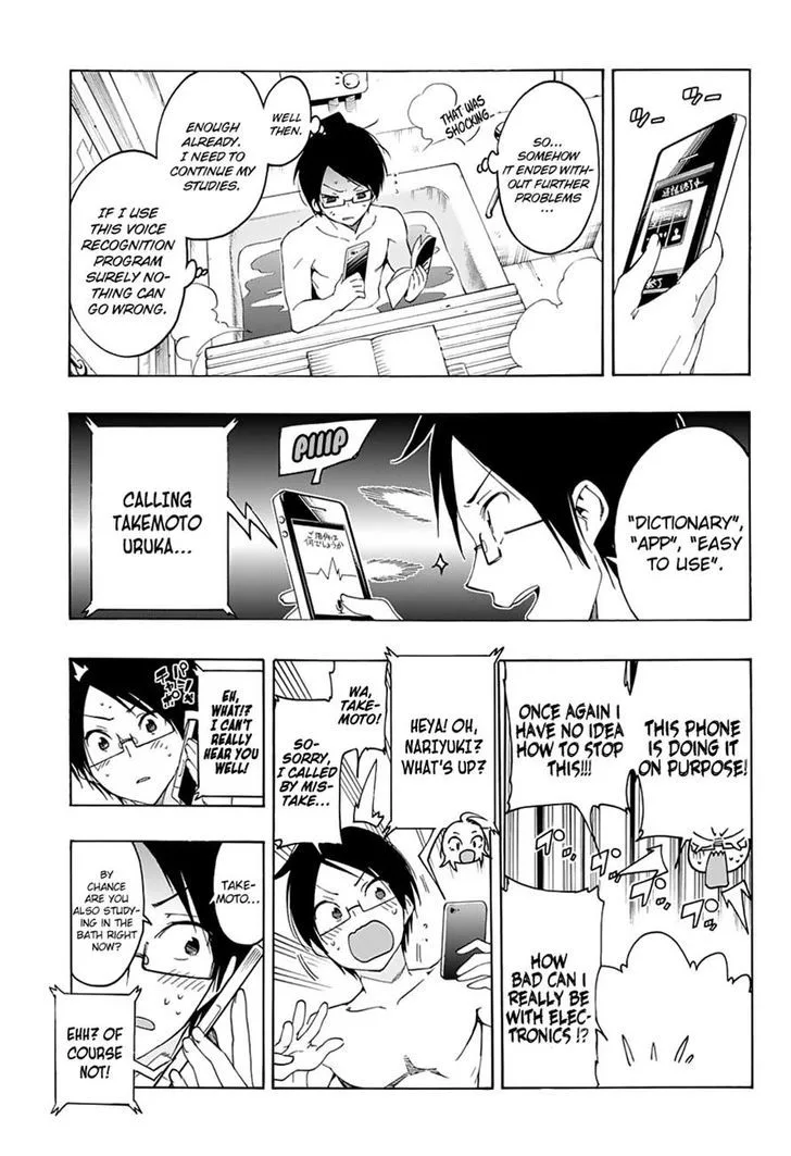 Bokutachi wa Benkyou ga Dekinai Chapter 21 page 13