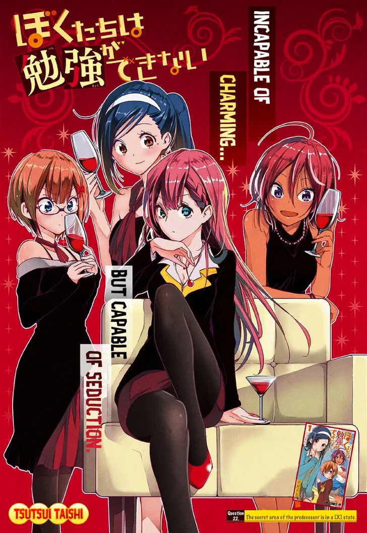 Bokutachi wa Benkyou ga Dekinai Chapter 22 page 1
