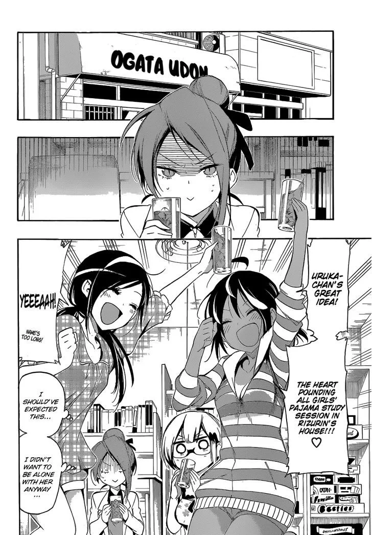 Bokutachi wa Benkyou ga Dekinai Chapter 23 page 3