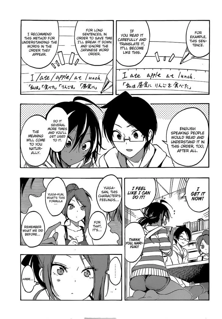 Bokutachi wa Benkyou ga Dekinai Chapter 23 page 10