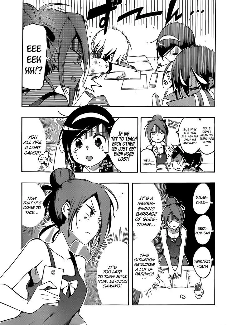 Bokutachi wa Benkyou ga Dekinai Chapter 23 page 6